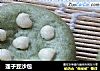 莲子豆沙包的做法