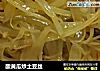 酸黄瓜炒土豆丝的做法