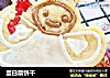 蛋白霜饼干的做法