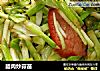腊肉炒蒜苗的做法