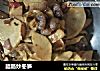 腊肠炒冬笋的做法