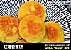 红薯香蕉饼的做法