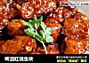 啤酒红烧鱼块的做法