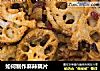 如何制作麻辣藕片的做法