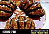 红烧茄子酿的做法
