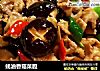 蚝油香菇菜胆的做法
