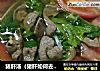 猪肝汤（猪肝如何去除腥味）的做法