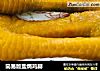 简易版盐焗鸡脚的做法