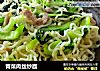 青菜肉丝炒面的做法
