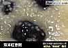 双米红枣粥的做法