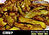 红烧茄子的做法