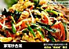 家常炒合菜的做法