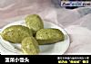 菠菜小馒头的做法