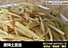 酸辣土豆丝的做法