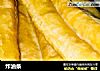 炸油条的做法