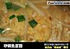砂锅鱼蛋面的做法