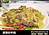 莴笋炒牛肉的做法