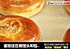 面粉还在做馒头和包子？五珍粉奶香烤饼，口感细腻醇香，简单易学，比烧饼还美味！的做法