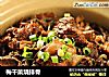 梅干菜烧排骨的做法