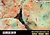 田园豆渣饼的做法