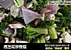 西兰花炒香菇的做法