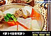 #萝卜#排骨炖萝卜的做法