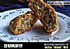 自制桃酥饼的做法