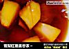 雪梨红糖姜枣茶～的做法