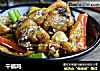 干锅鸡的做法