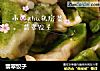 翡翠饺子的做法