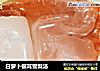 白萝卜银耳雪梨汤的做法
