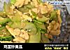 鸡蛋炒黄瓜的做法