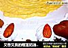 又香又臭的榴莲奶油蛋糕的做法