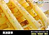 黄油薯条的做法