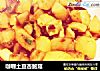 咖喱土豆杏鲍菇的做法