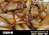洋葱炒肉的做法