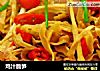 鸡汁脆笋的做法