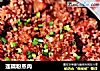 莲藕粉蒸肉的做法