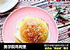 奥尔良鸡肉堡的做法