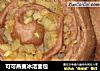 可可燕麦冰洁面包的做法