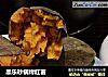 黑乐砂锅烤红薯的做法