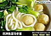 四洲鱼蛋乌冬面的做法