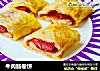 牛肉肠卷饼的做法