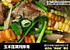 玉米莲藕炖排骨的做法