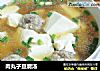 肉丸子豆腐汤的做法