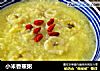 小米香蕉粥的做法