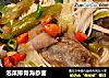 泡菜排骨海参面的做法