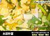 大蒜炒蛋的做法