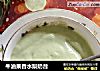牛油果香水梨奶昔的做法