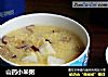 山药小米粥的做法